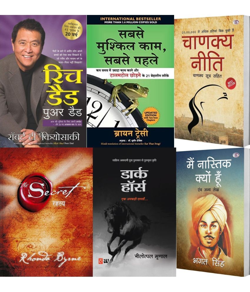     			Combo of 6 Books (Rich Dad Poor dad+Sabse muskil Kaam Sabse Pehle+Chakya Niti+Secret+Dark Horse+Nastik Kuy Hu)