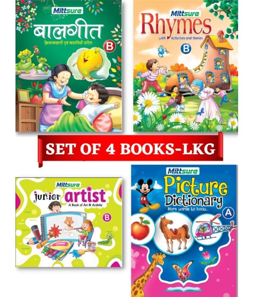     			LKG books set of 4 with Rhymes, Balgeet, Junior artist, Picture Dictionary