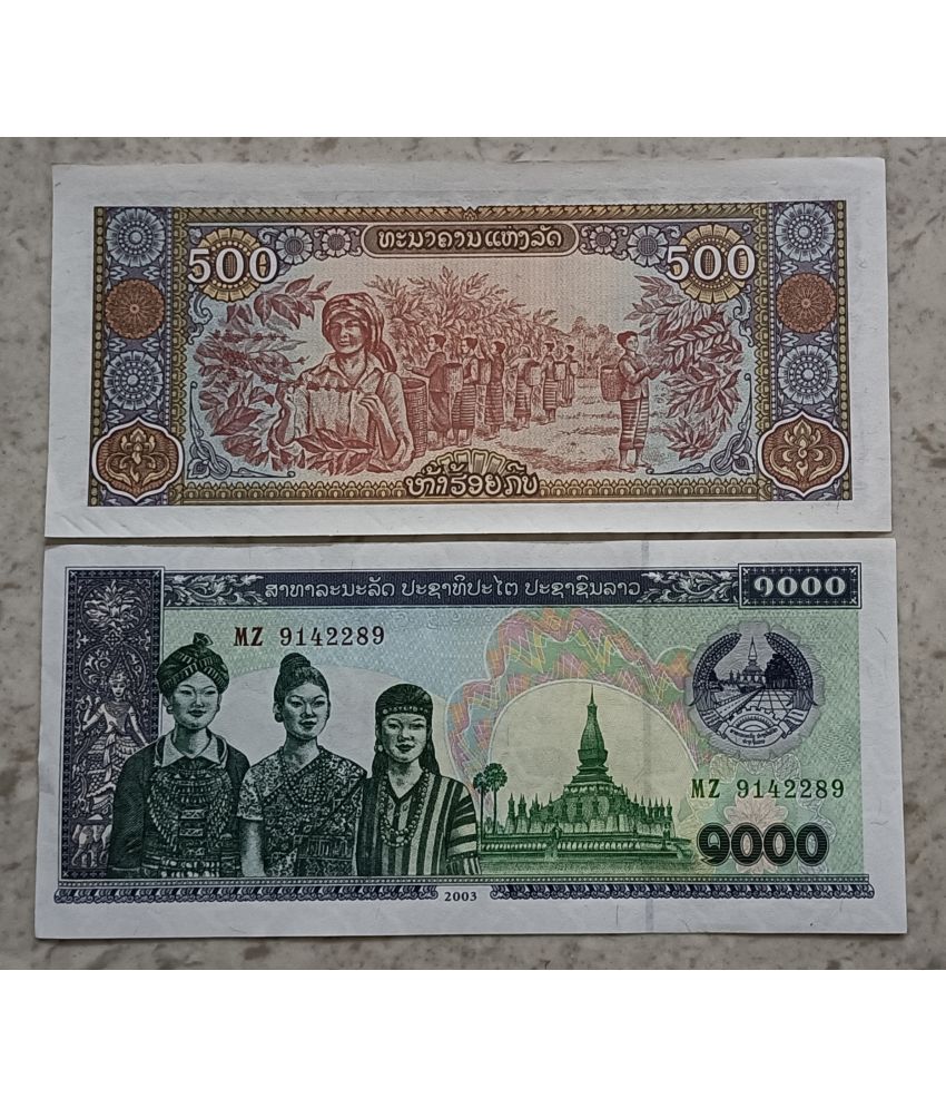     			SUPER ANTIQUES GALLERY - LAOS 500 AND 1000 KIP NOTE SET UNC 1 Paper currency & Bank notes