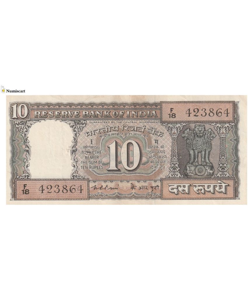     			Numiscart - 10 Rupee Signed by K.R Puri (Ship) Republic India Collectible 1 Note Numismatic Coins