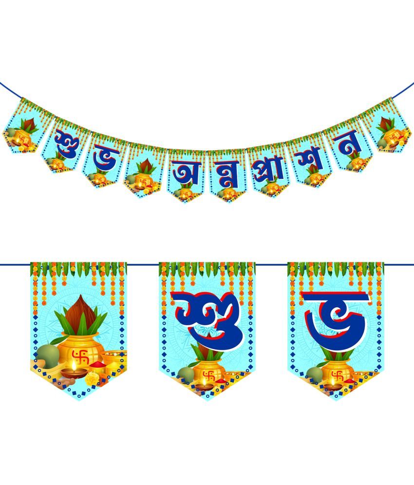     			Zyozi 1 Set Annaprashan Banner, Annaprashan Bunting Banner Bengali Font "Shubho Annaprashan" Ye llow & Blue Color, Annaprashan Decoration Item, Baby Photoshoot Banner for Rice Ceremony