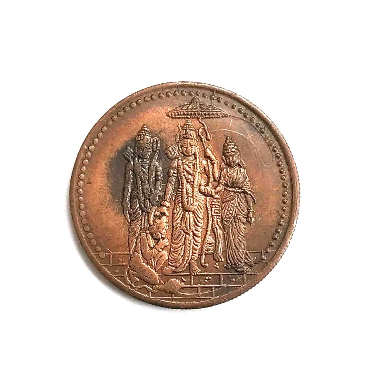     			godhood - Ramdarbar Copper Token Weight 50 Gram 1 Numismatic Coins