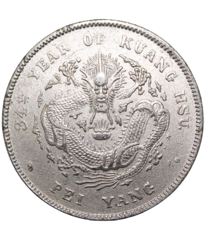     			newWay - 1 Yuan (1899-1908) "Guangxu - Pei Yang" Hong - Kong Collectible Old and Rare 1 Coin Numismatic Coins