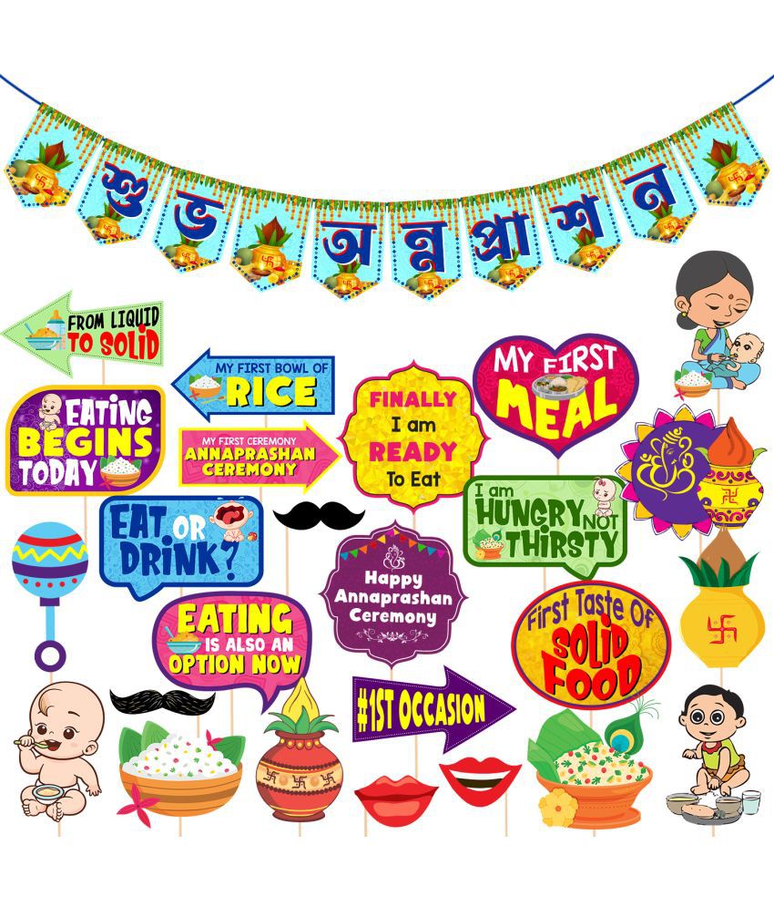     			Zyozi Annaprasanam Bunting Banner Bengali Font Shubh Annaprashan with photo Booth Props (pack of 26)