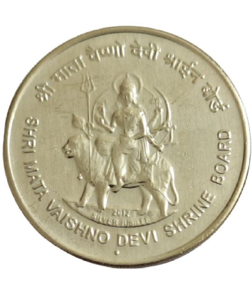     			EForest - 25 Rs Mata Vaishno Devi Coin 1 Numismatic Coins