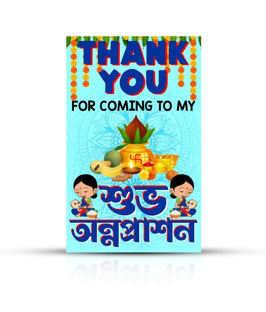     			Zyozi Shubh Annaprashan Bengali Font Thank You Tags, Blue Color Thank You Label Tags for Annaprashan Thanks Giving Favor (Pack of 30)