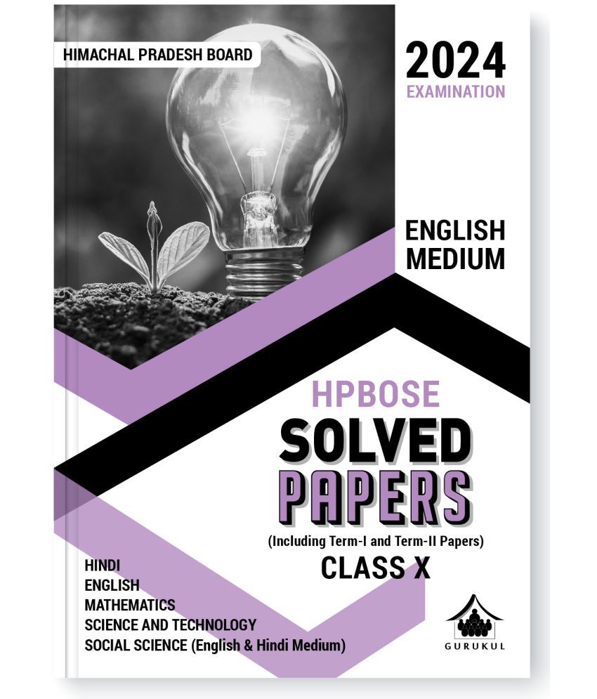     			Gurukul HPBOSE Solved Papers (English Medium) for HP Board Class 10 Exam 2024 : Previous Years Question Papers with Solutions (Maths, English, Hindi