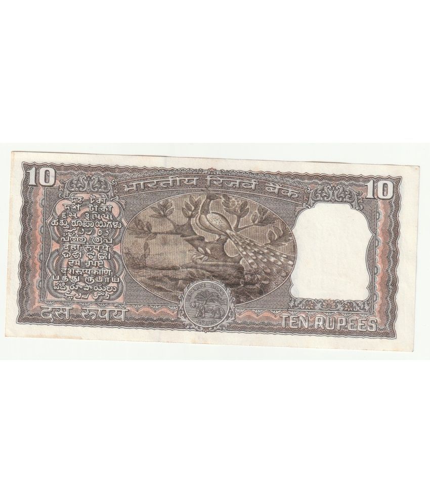     			Luxury - Brown Issue 1 Peacock 10 Rupees Most demanding very rare beautiful fancy Note Paper currency & Bank notes