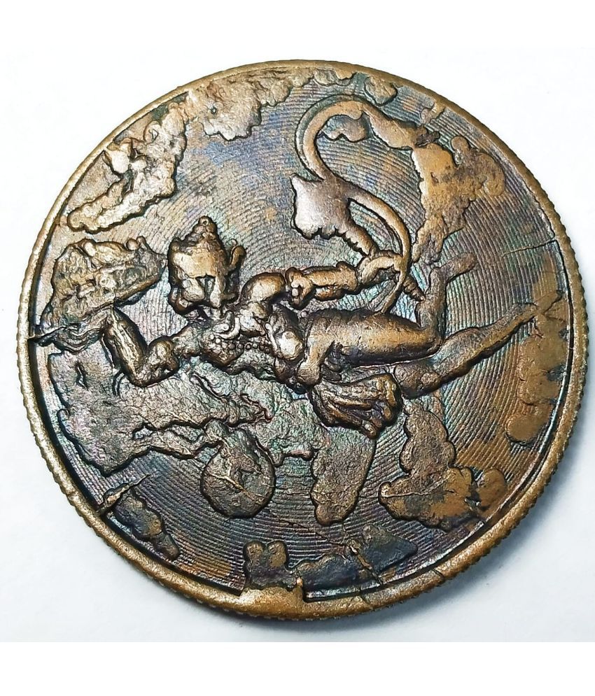     			East India Company - Lord Hanuman ji Fly with Pahad coin 1 Antique Figurines