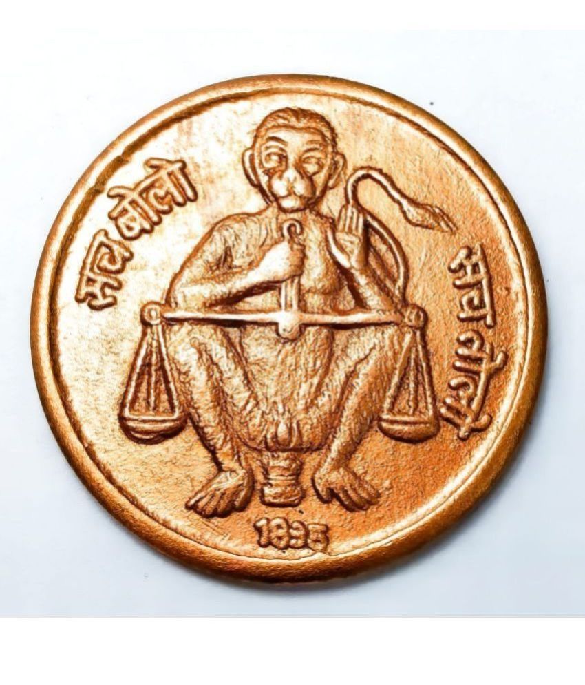     			East India Company - Sach Bolo Sach Tolo Coin Token Coin 1 Numismatic Coins