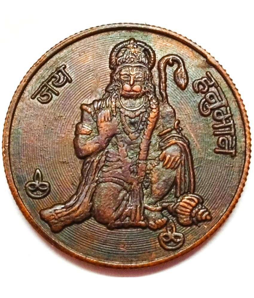    			EAST INDIA COMPANY 10 - Lord Hanuman Ji bless you 1 Numismatic Coins