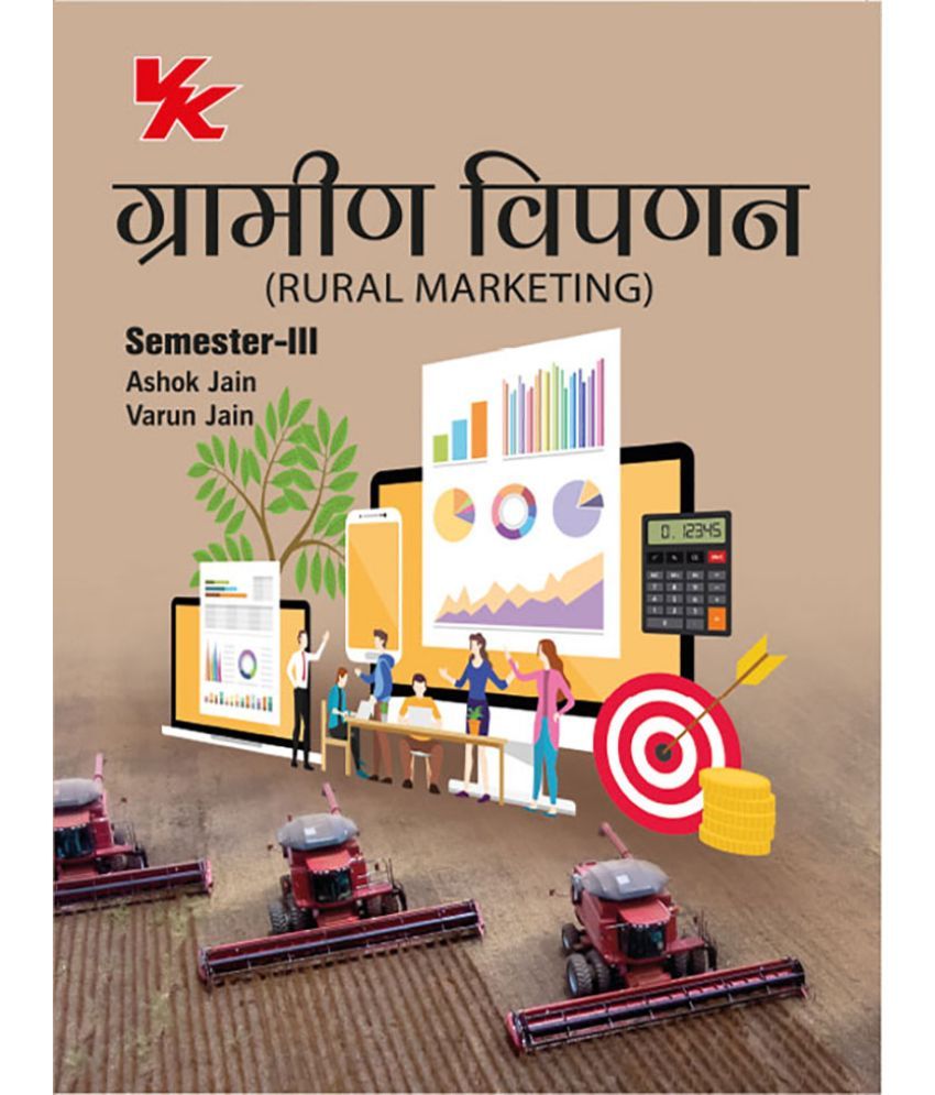     			Rural Marketing(Hindi) B.com-II Sem-III GJU University 2023-2024 Examination