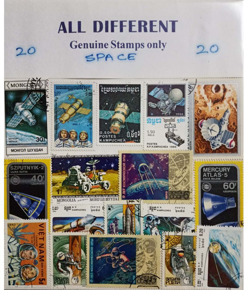     			Hop n Shop - Collection of 20 Different Space Stamps 1 Stamps