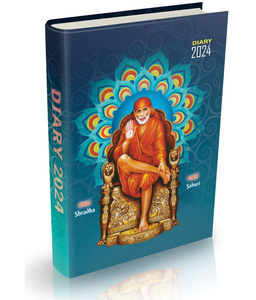     			Om Sai Ram Executive Diary (New Year Diary 2024) | Ruled | 366 Pages (with 12 Saibaba Photos Inside) (Multicolor)