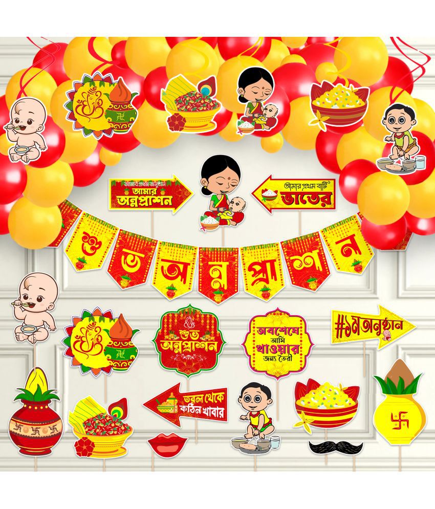     			Zyozi Annaprasanam Swirls Hanging with Bunting BENGALI Banner and Balloon, Photo Booth Props / Rice Ceremony Decorations Items (Pack of 50)