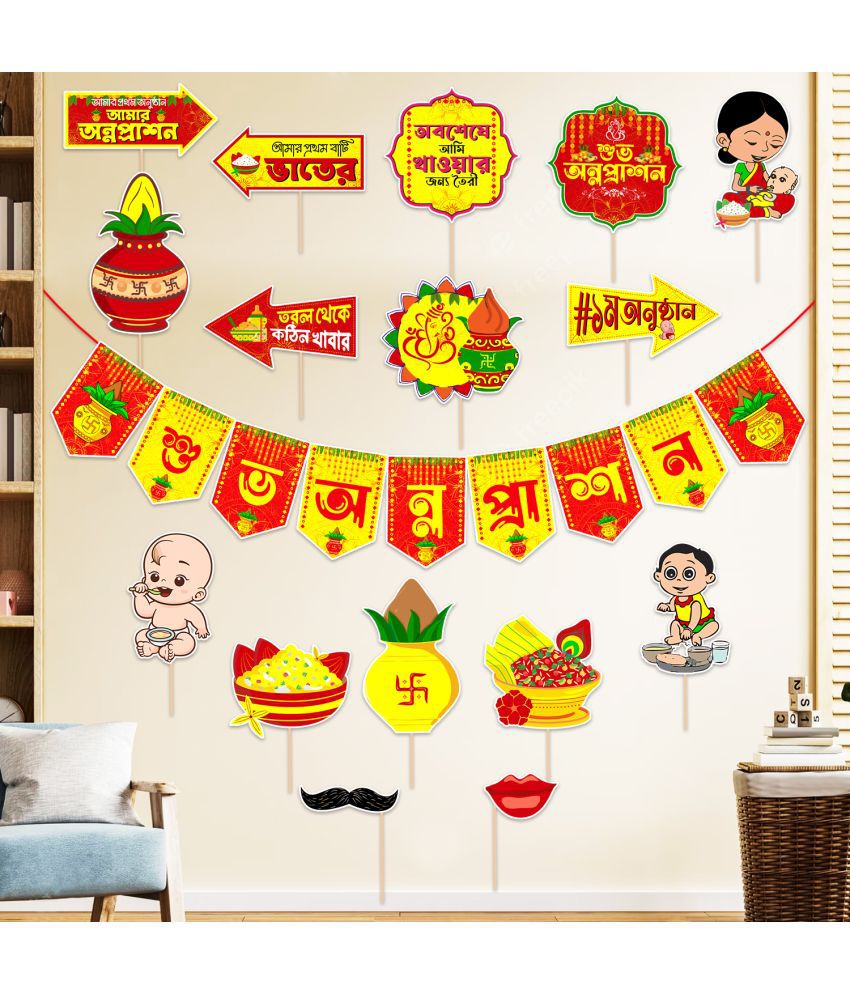     			Zyozi Rice Ceremony Bengali Photo Booth Props with Banner/Rice Ceremony Decorations Items/Rice Ceremony Props (Pack of 17)