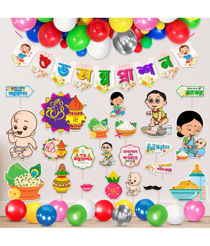     			Zyozi Multicolor Annaprasanam Decorations Combo/Rice Ceremony Decorations Items - Multicolor Bengali Banner, Balloons, Photo Booth And Cardstock Cutout (Pack of 75)
