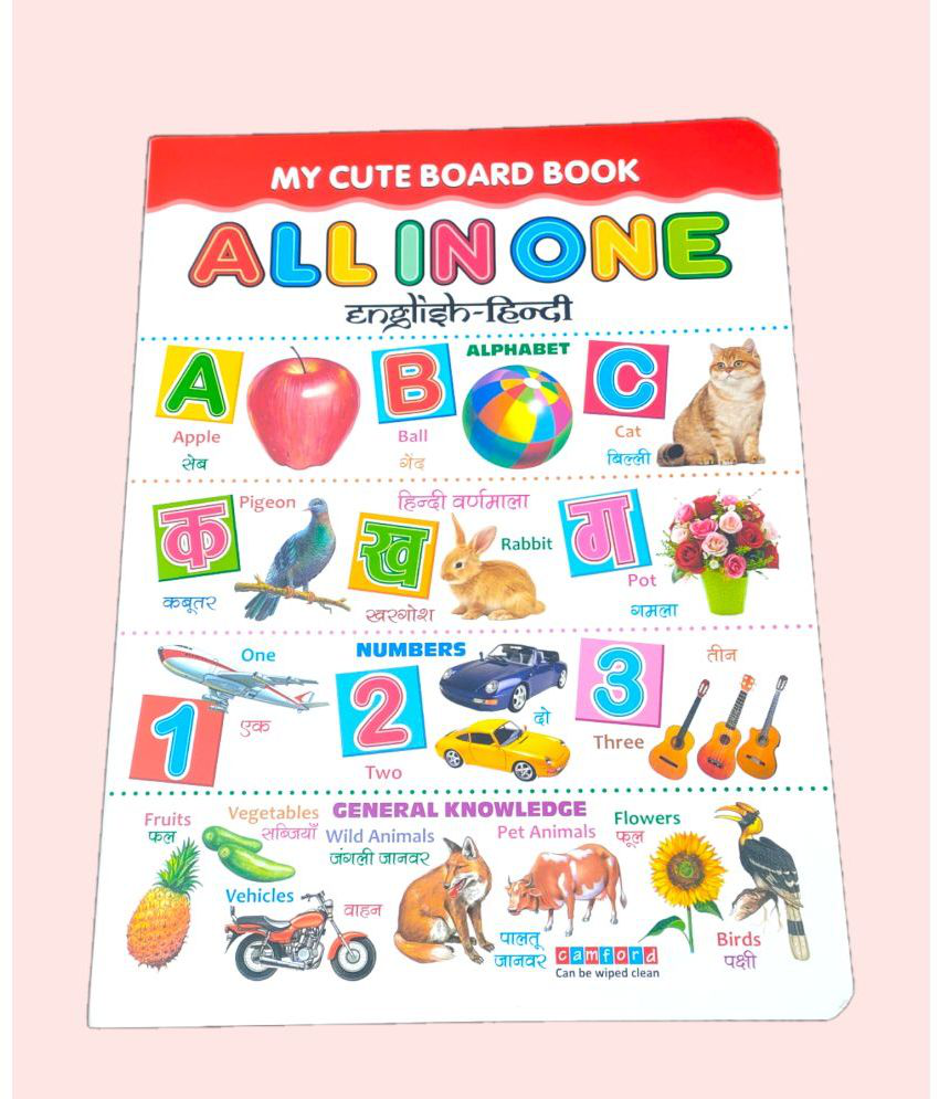     			Pre School Early Learning ALL IN ONE English to Hindi Board Book for Kids