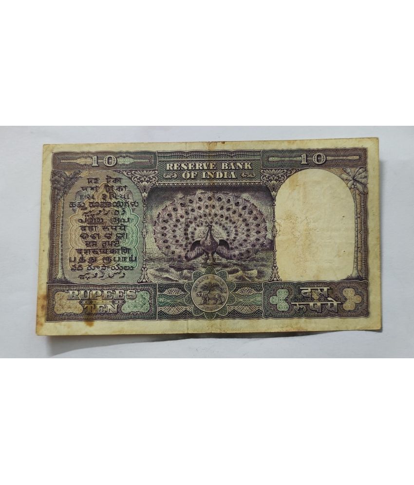     			Extreme Rare 10 Rupee Big Dancing Peacock Note Signed By C D Deshmukh