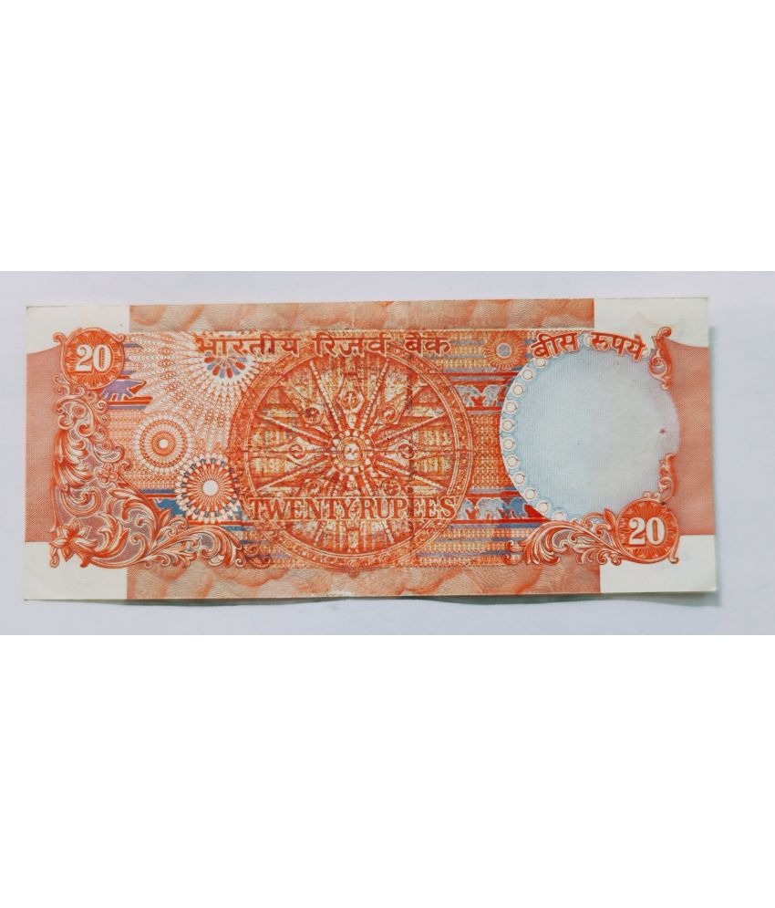     			Extreme Rare 20 Rupee Full Konark Wheel UNC Note