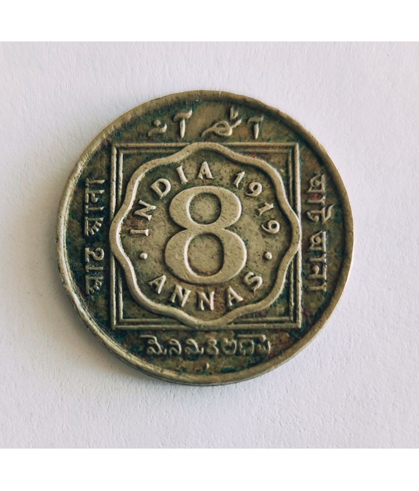     			Extreme Rare 8 Anna 1919 King George V Coin 100 % Original Coin