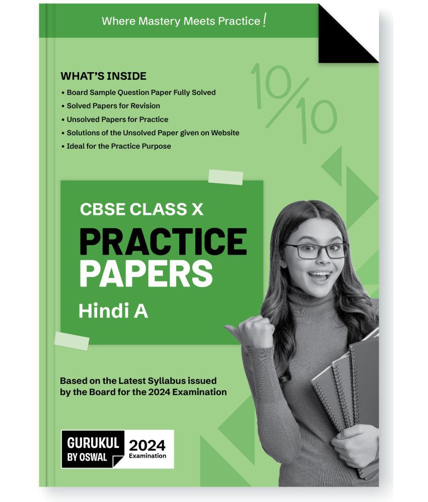     			Gurukul Hindi A Practice Papers for CBSE Class 10 Board Exam 2024 : Fully Solved New SQP Pattern March 2023, Sample Papers, Unsolved Papers