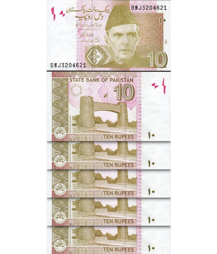     			Pakistan 10 Rupees Serial 5 Notes in Top Grade Gem UNC