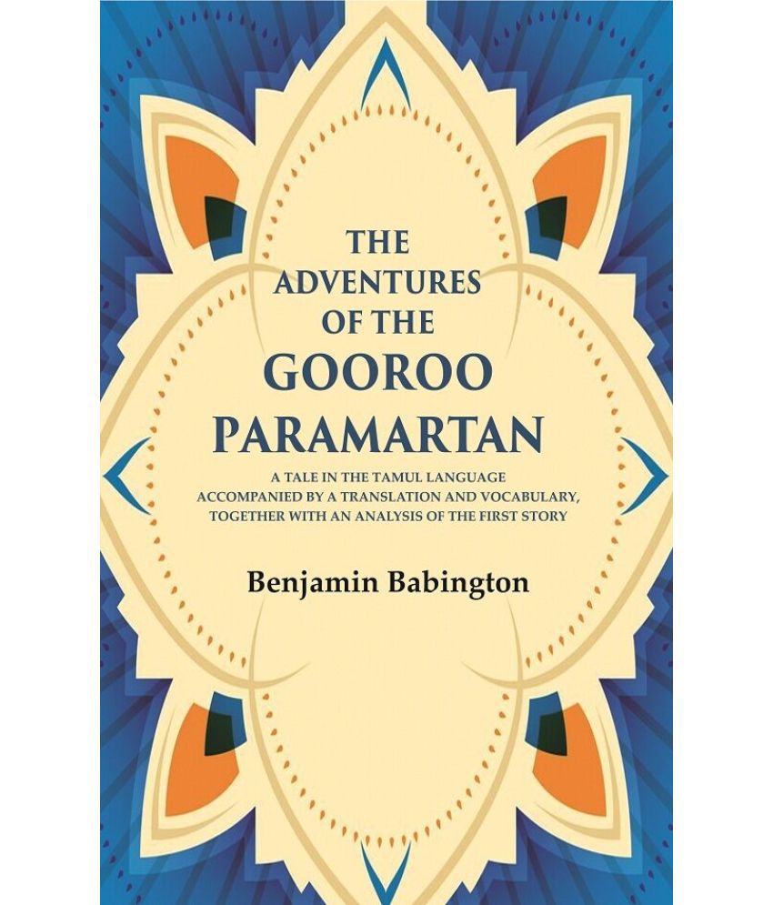     			The Adventures of the Gooroo Paramartan: A tale in the Tamul language accompanied by a translation and vocabulary, together with an