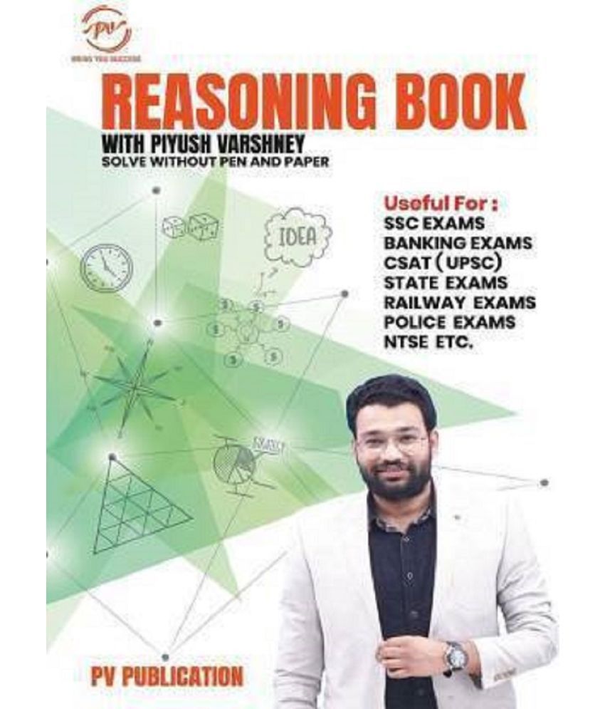    			With Piyush Reasoning Book English  (Paperback, PIYUSH SIR)