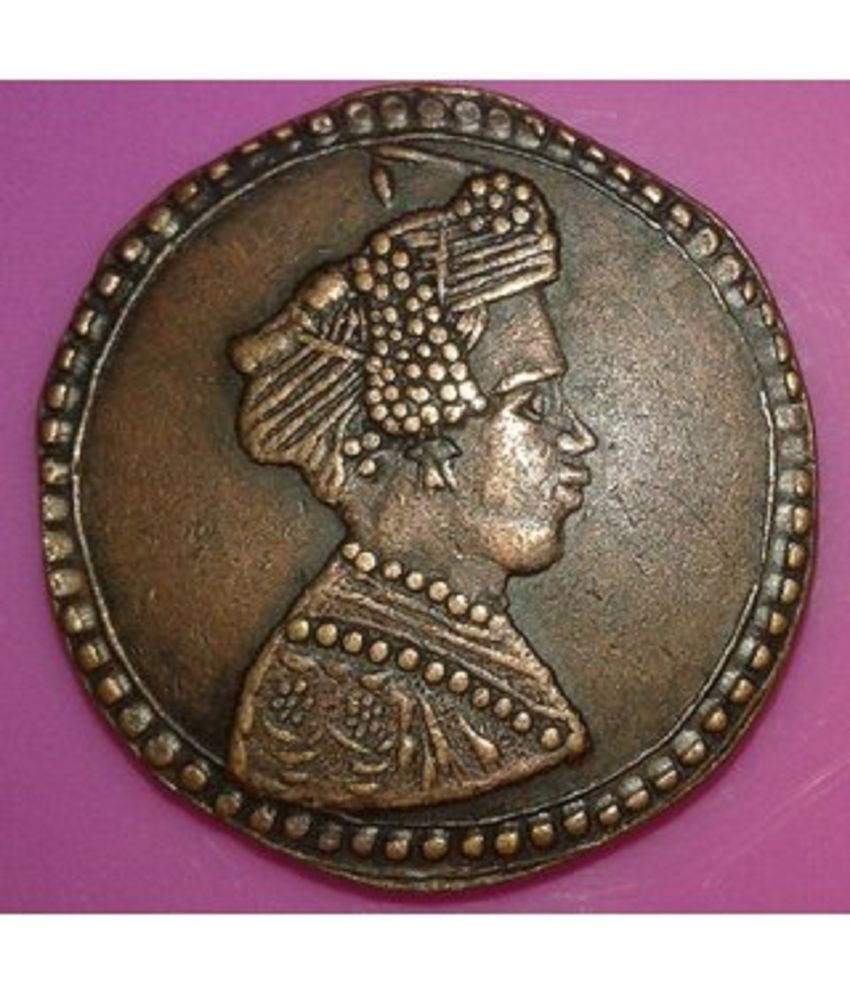     			Extremely Rare Scarce Ancient 1955 Token Coin Maharaja of Baroda State Sayajirao Gaekwad