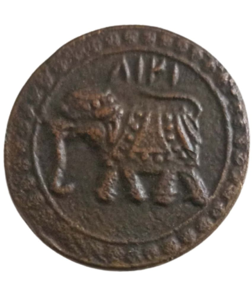     			Rare Scarce Ancient Coin of Tipu Sultan Kingdom of Mysore State