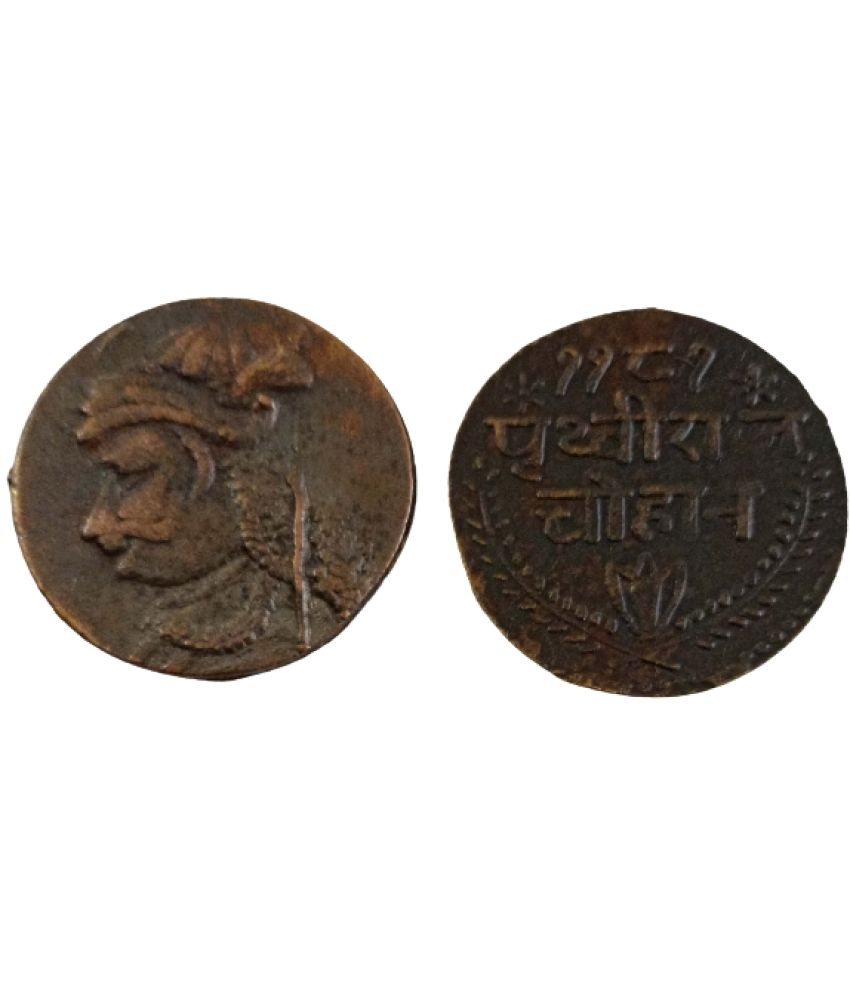     			Extremely Rare Scarce Ancient Coin of Prithviraj Chauhan