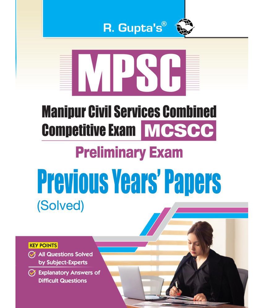     			MPSC : Manipur Civil Services Combined Competitive Preliminary Exam – Previous Years’ Papers (Solved)