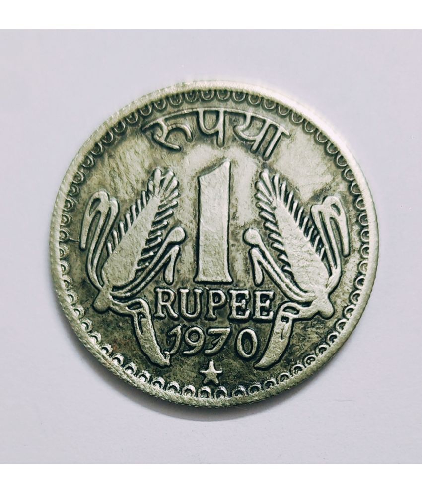     			Super Rare 1 Rupee 1970 Year Coin