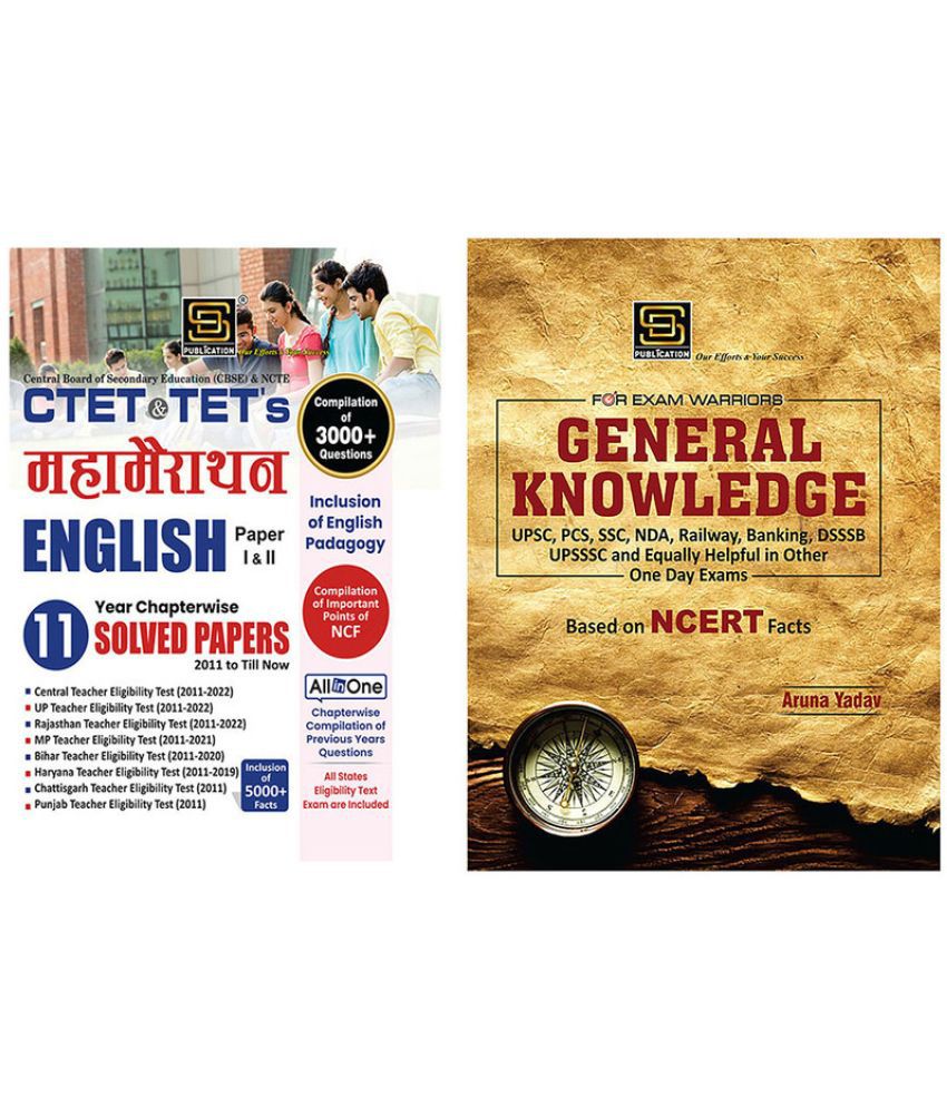     			CTET/TETs MahaMairathan English Paper 1&2 Solved Papers + General Knowledge Exam Warrior Series (English)