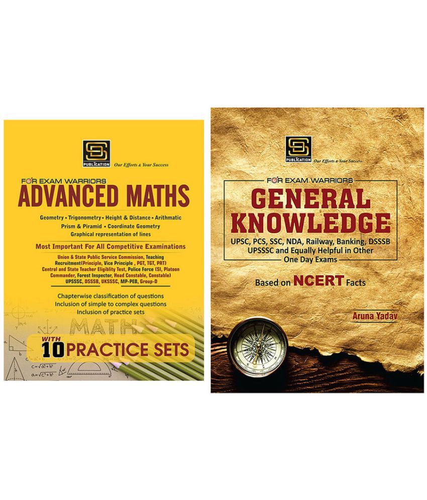     			Exam Mastery: Advanced Maths and General Knowledge Combo