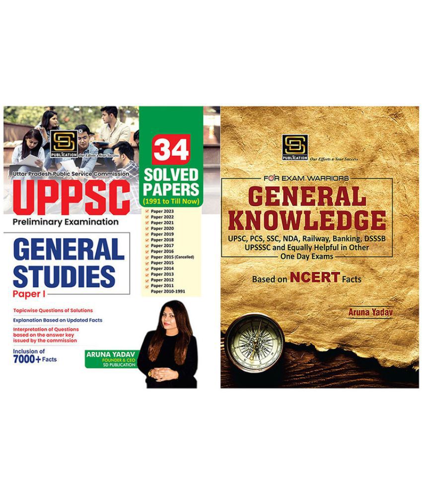     			UPPSC Preliminary Exam General Studies Combo: Solved Papers + General Knowledge Exam Warrior Series (English)