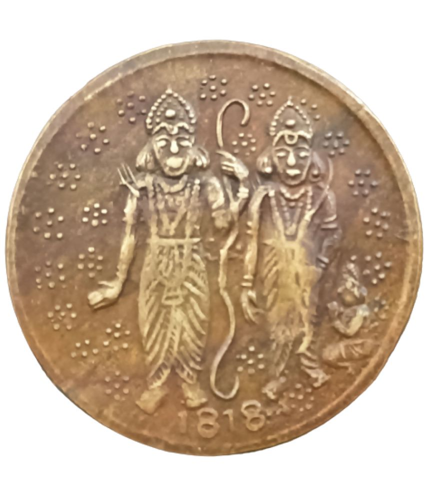     			RAM SITA HANUMAN 1818 SHREE RAM DARBAR COIN