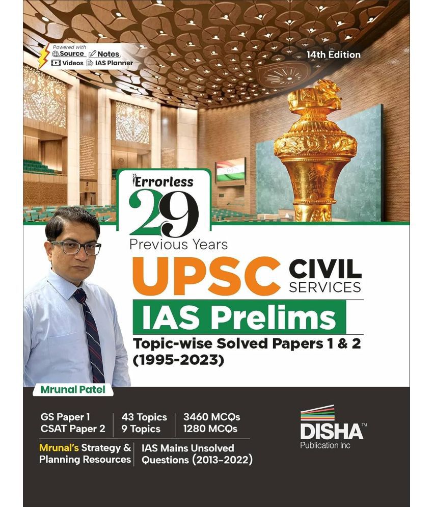     			29 Previous Years UPSC Civil Services IAS Prelims Topic-wise Solved Papers 1 & 2 (1995 - 2023) 14th Edition | General Studies & Aptitude (CSAT)