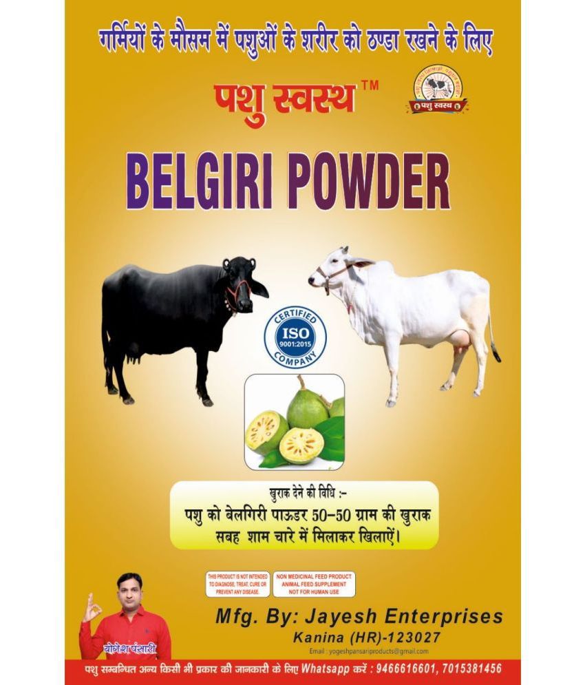    			BELGIRI POWDER -A Pure Natural Herbs For Animals to keep the body Cool during Summers.it can help to cure diarrhoea, haemorrhoids, vitiligo,dysentery, diarrhoea, IBS, IBD, Ulcerative colitis