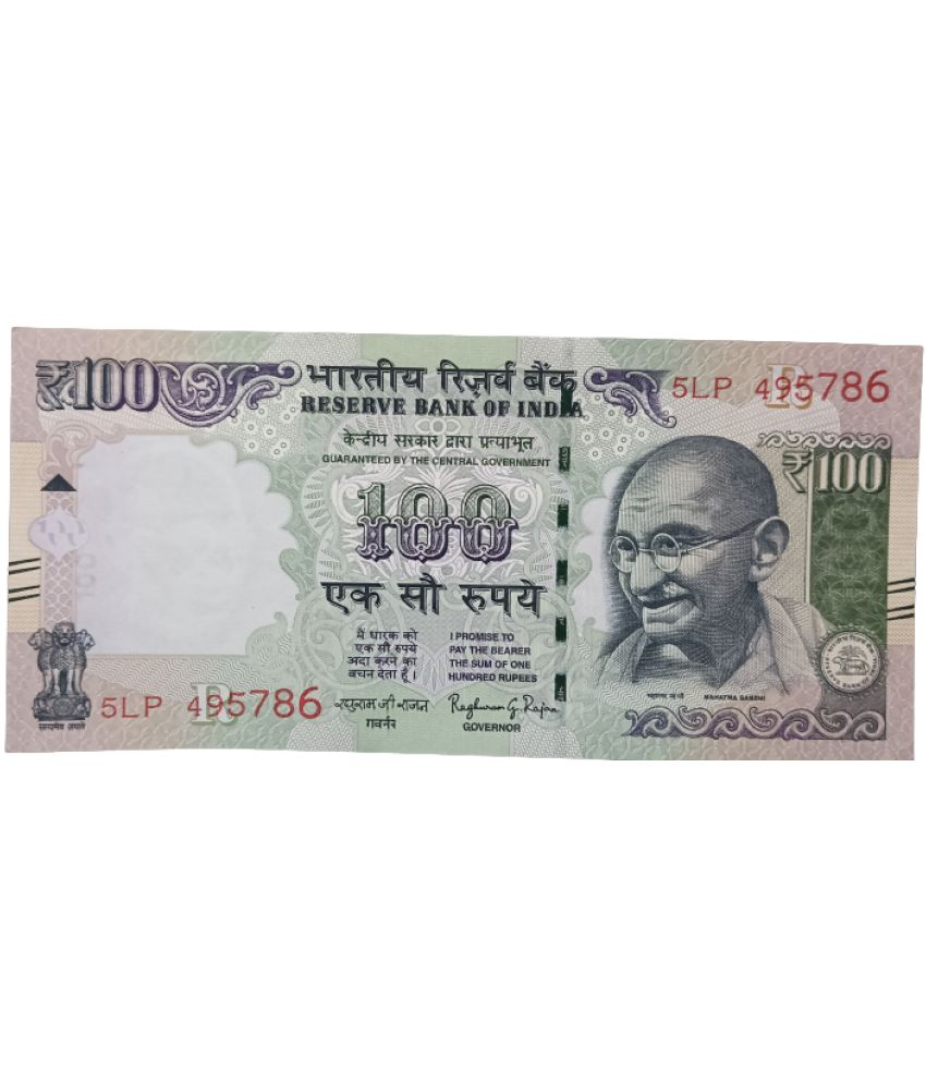     			100 RUPEES 2016 ~ HOLY NUMBER 786 ~ UNC