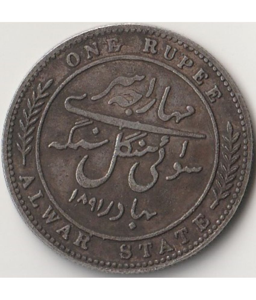     			1880 Silver ALWAR STATE 1 Rs. Vicctoria Queen - East India Company old British India Rare Coin