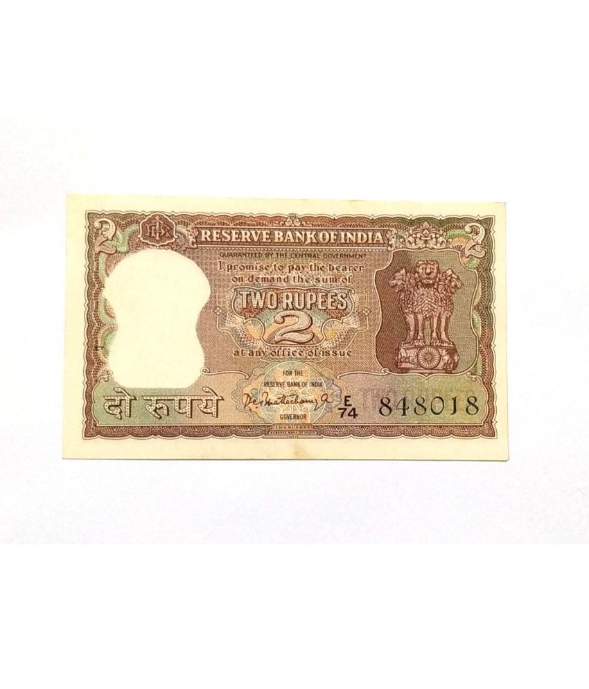     			2 Rupees Full Tiger Sign By P.C. Bhattacharya Condition as Per Image