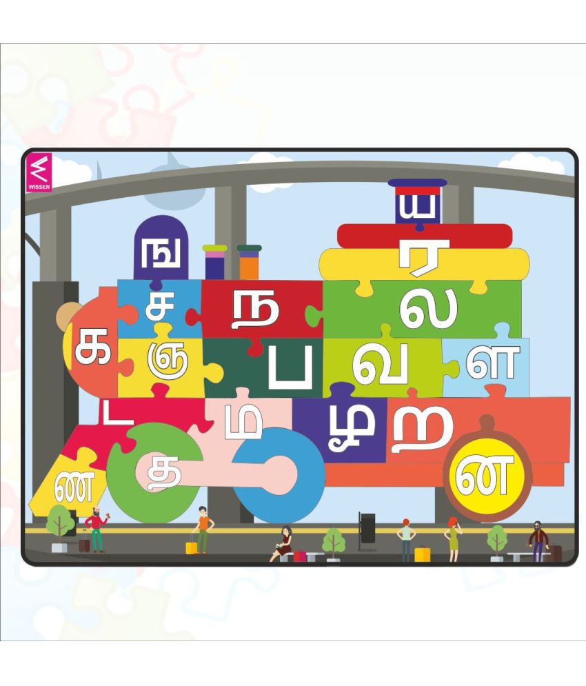     			Wooden Tamil Letter Train Shape Jigsaw Puzzle for kids Size-12*9 inch | Educational Puzzle, Learning Aid for Kids
