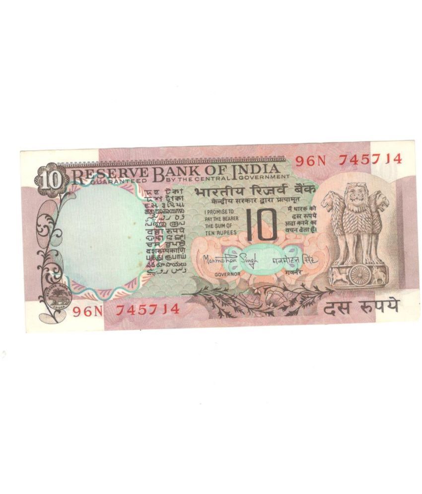     			10 Rupees 2 Peacock Sign. By Manmohan Singh Condition As Per Image