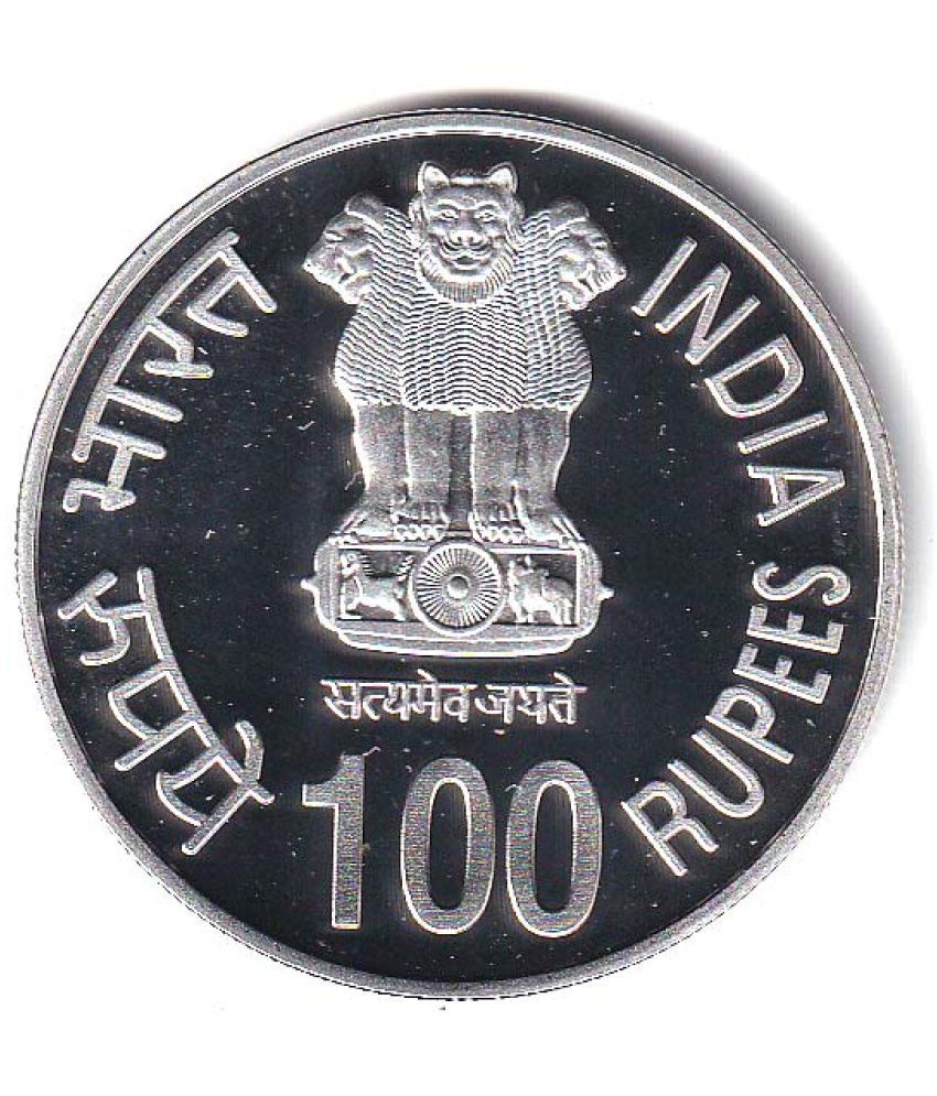     			100 Rupees Coin Chhatrapati Shivaji Best Quality Coin From Other Condition As Per Image