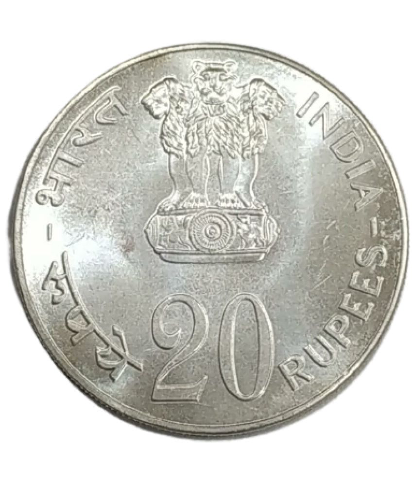     			20 Rupees Coin Grow More Food Best Quality Coin From Other Condition As Per Image
