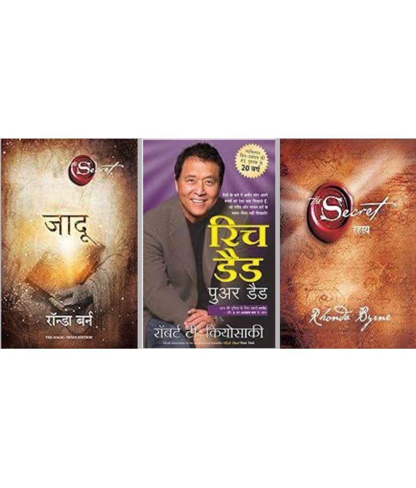     			Jadu (Hindi Edition of The Magic) + Rich Dad Poor Dad + Rahasya