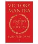 Victory Mantra: The Leader's Path to Success