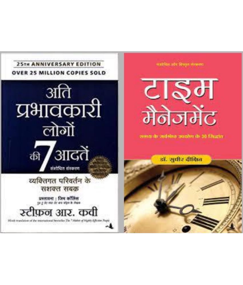    			7 Habits ( Hindi ) + Time Management